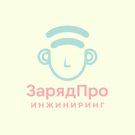 Рассчитаем, смоделируем...